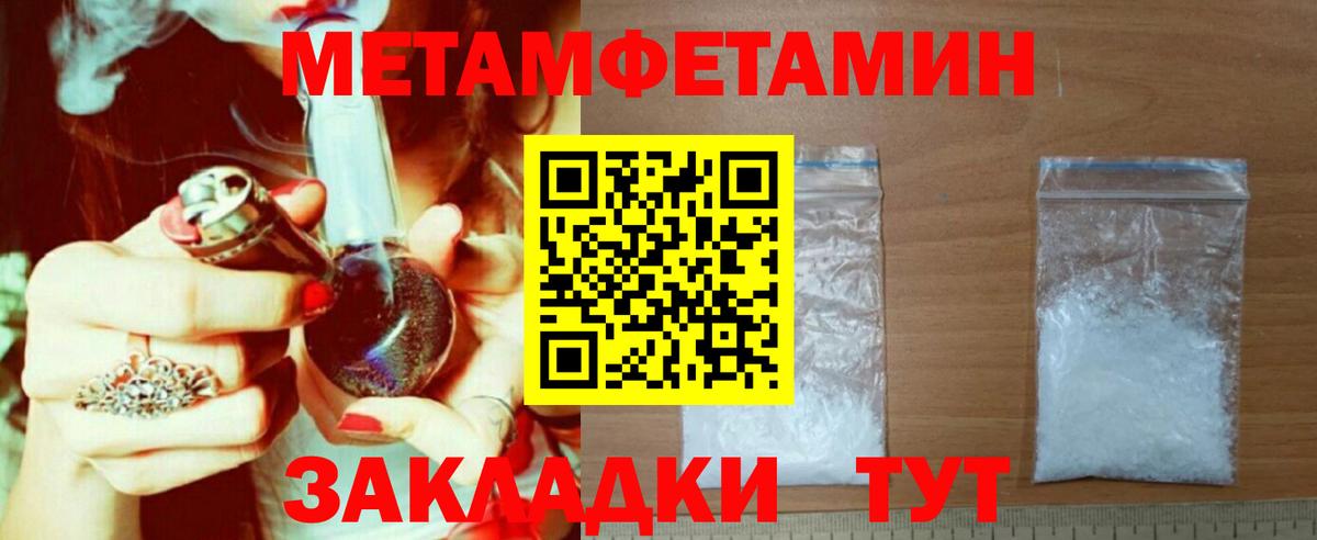 АМФ  Amphetamine 97%  Амфетамин  Вход с VPN  Семёнов 