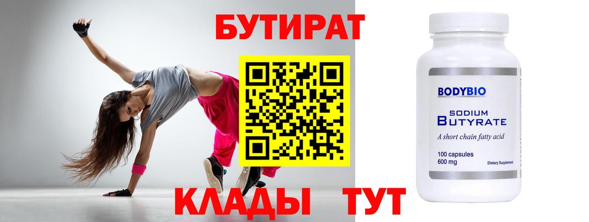 Меф кристаллы  Кокаин  Семёнов  Вход с VPN  Гашиш  Каннабис 