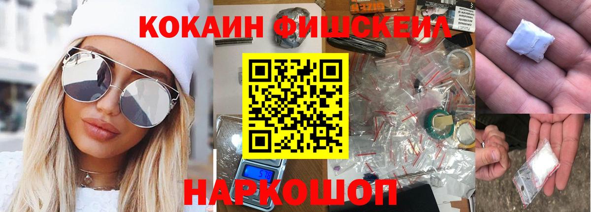 Cocaine Колумбийский Семёнов