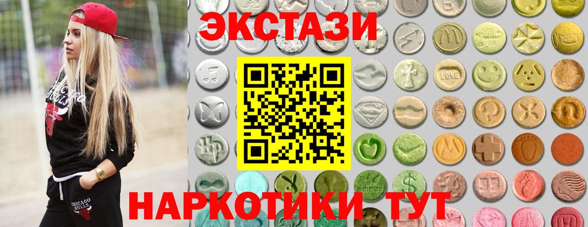 Семёнов  ЭКСТАЗИ бентли  Ecstasy mix  Вход с VPN 