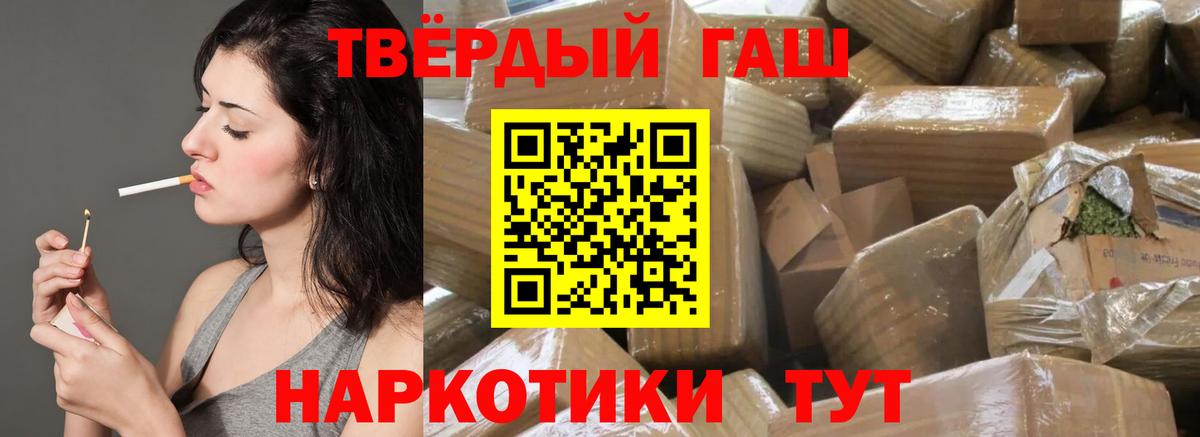 дарнет шоп  ГАШ  Вход с VPN  Гашиш ice o lator  Семёнов 