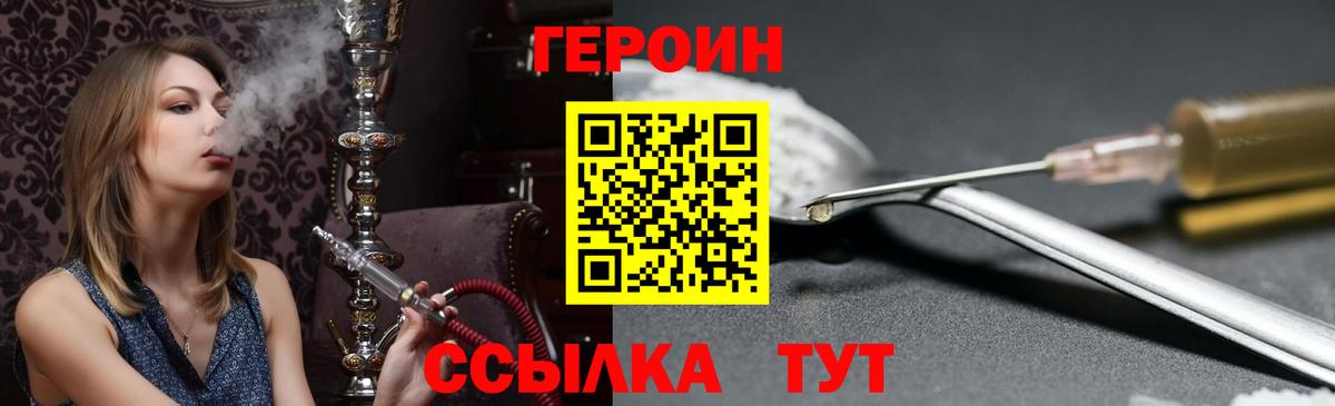 Семёнов  ГЕРОИН Афган  Вход с VPN 