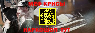 стафф Обь