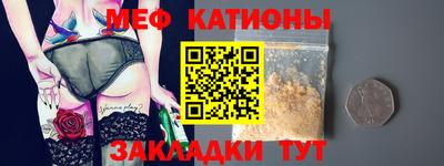 мдма Обнинск