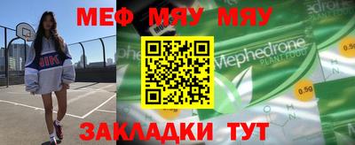 мдма Обнинск