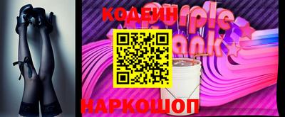 наркотики Нягань
