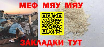 мдма Обнинск
