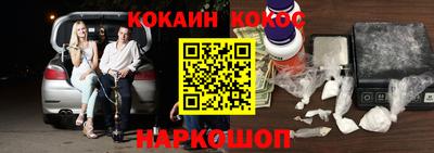 наркотики Нягань