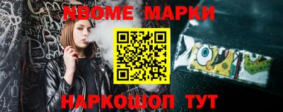 стафф Обь