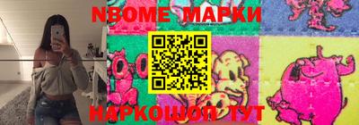 стафф Обь
