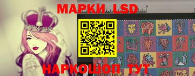 стафф Обь