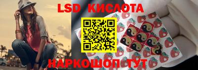 стафф Обь