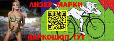 мдма Обнинск