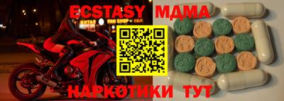 стафф Обь