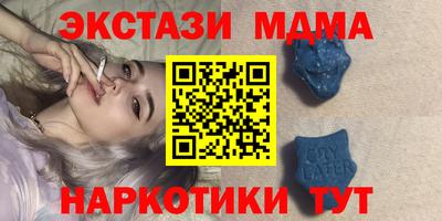 стафф Обь