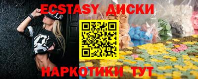 стафф Обь