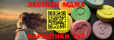 наркотики Нягань