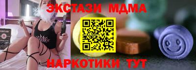 наркотики Нягань