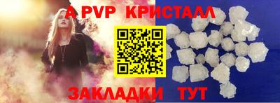 стафф Обь