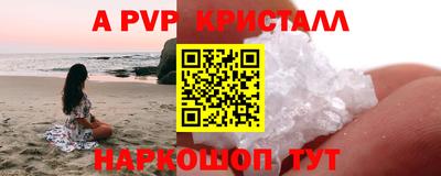стафф Обь