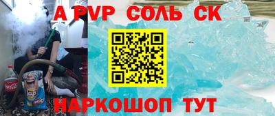 стафф Обь