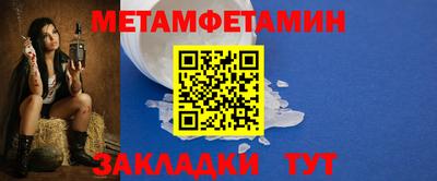 мдма Обнинск