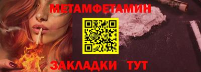 стафф Обь