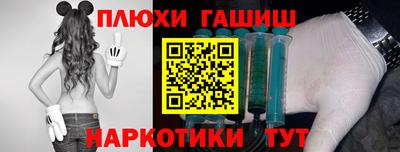 наркотики Нягань