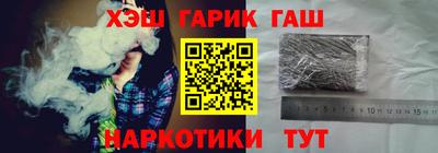 стафф Обь