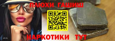 наркотики Нягань