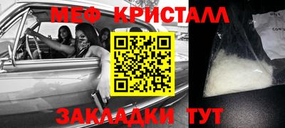 стафф Обь