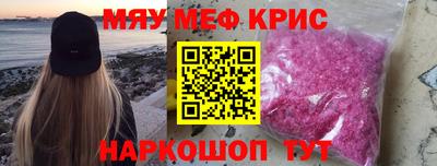 наркотики Нягань