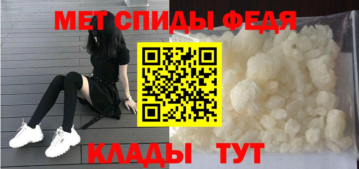Метамфетамин Methamphetamine  Вход с VPN  Семёнов  Метамфетамин Methamphetamine 