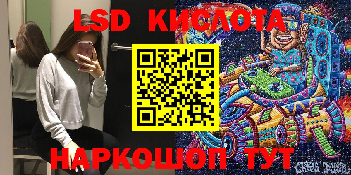 Наркотические марки  Марки 25I-NBOMe 1,5мг  Вход с VPN  Семёнов 