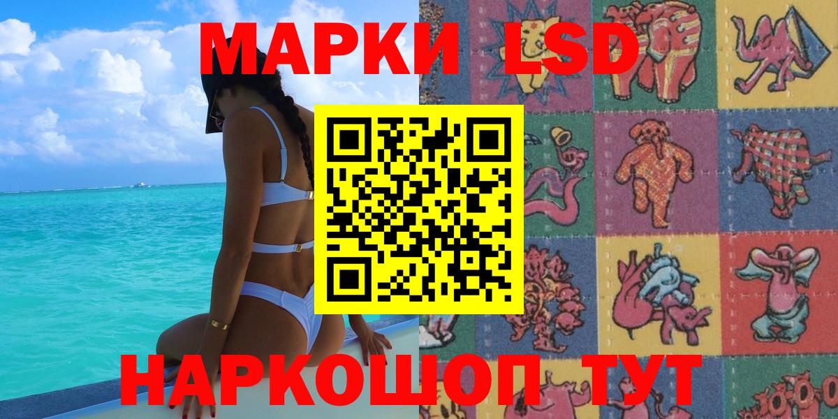 Марки N-bome 1,5мг Семёнов